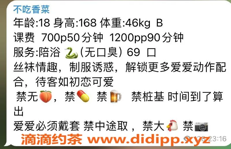 武汉楼凤资源信息,洪山区小小，700p/1200pp，服务超赞！