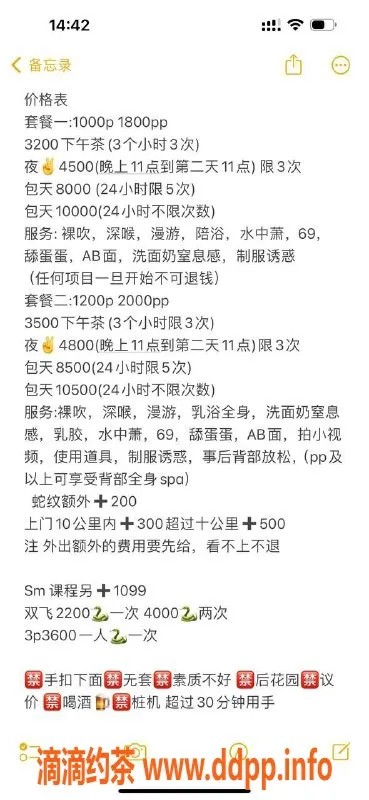 杭州楼凤资源信息,上城小肥羊，巨乳嫩妹，69互舔服务来袭
