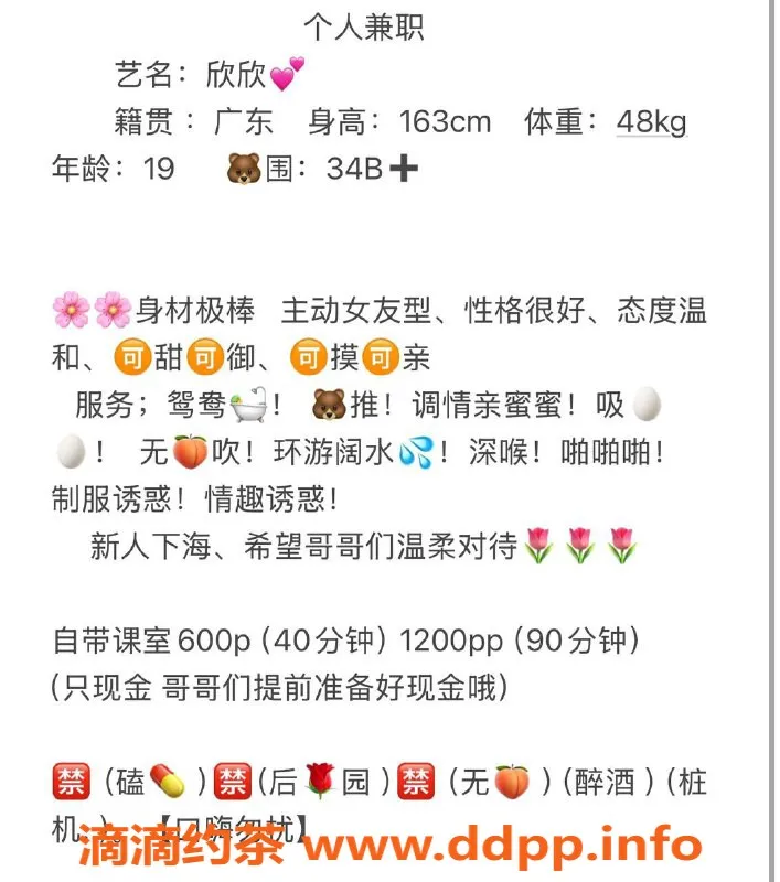 昆明楼凤资源信息,昆明西山区欣欣，已视频认证，服务一流！