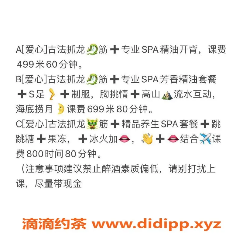 深圳抓龙筋-宝安兰兰，499起抓龙筋服务，身心放松