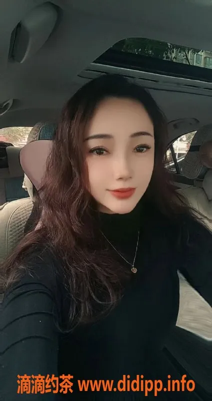 成都楼凤资源信息,成都武侯区可欣：28岁少妇，服务多样，500元起