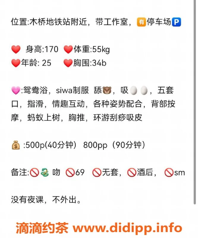 长沙楼凤-雨花区安妮，500元私密服务，惊喜不断！