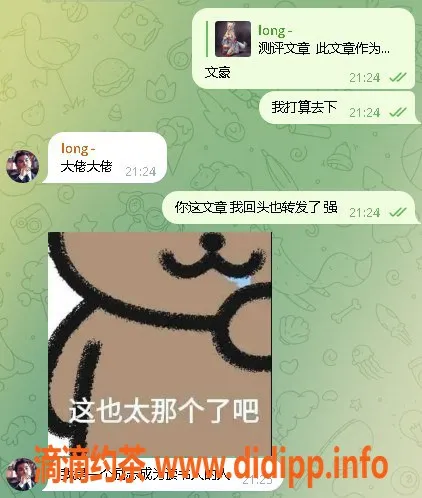 上海楼凤资源信息,情调独特的女仆KTV，体验新奇服务！