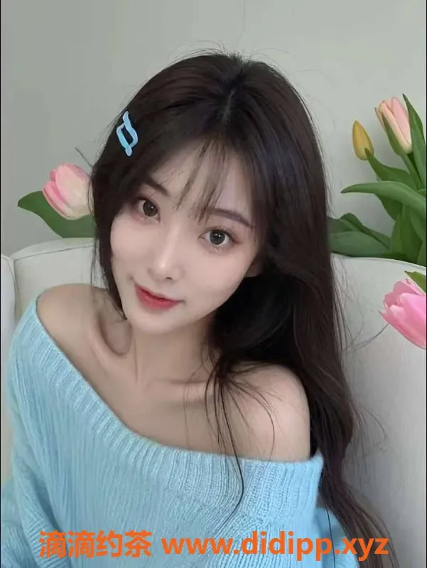 成都楼凤-锦江区粥粥：164cm可爱型御姐，800元体验