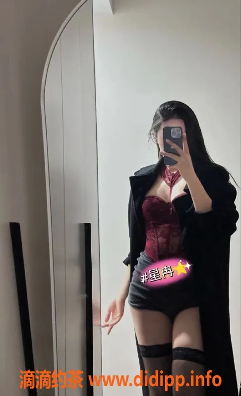 广州楼凤-天河星冉，感受800元的私人服务