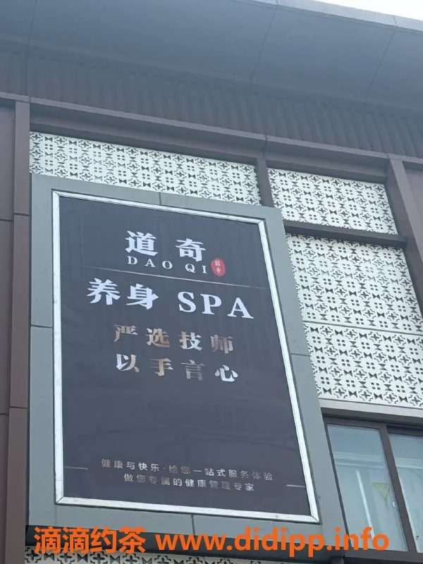 苏州spa会所-苏州相城区蠡口高端SPA，开业特价459元