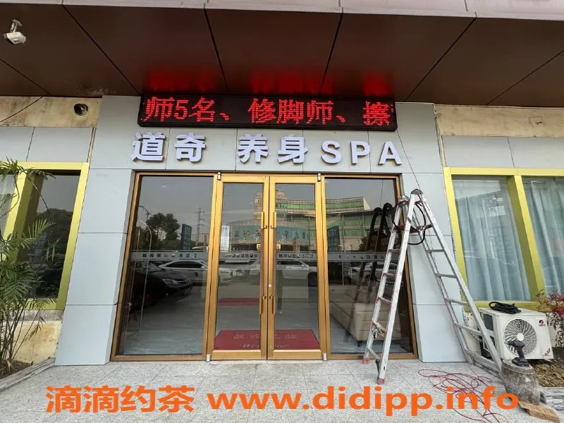 苏州spa会所-苏州相城区蠡口高端SPA，开业特价459元