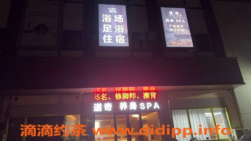 苏州spa会所资源信息,苏州相城区蠡口高端SPA，开业特价459元