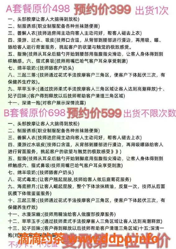 南京spa会所资源信息,南京栖霞区92会所，颜值高、服务好、半裸体验！