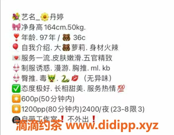 上海楼凤-宝山丹婷164cm C罩杯，600元体验服务