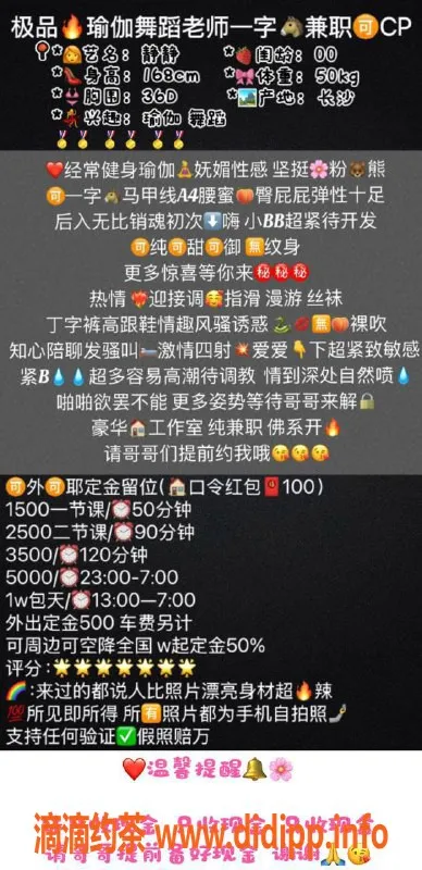 上海楼凤-浦东静静，168cm D罩杯，1500元起服务