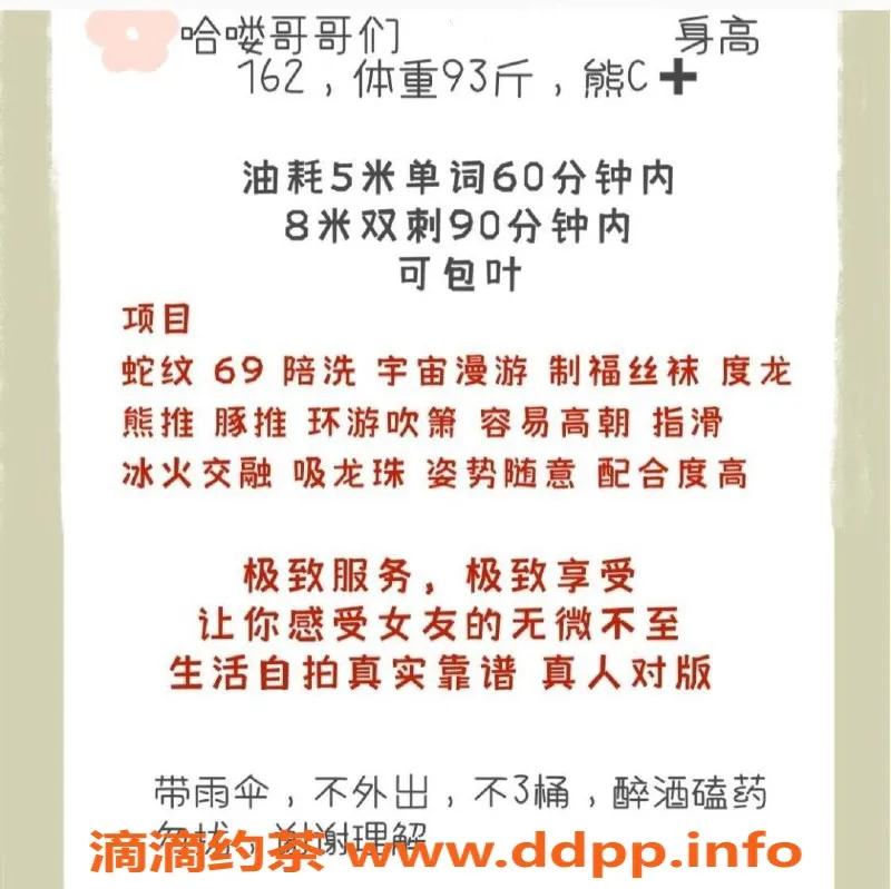 西安楼凤-高新区左左 - 特色服务，价位实惠