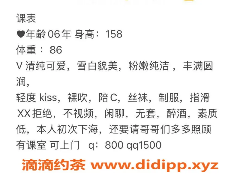 深圳楼凤-宝安小嘉，身高158cm，B罩杯，800元起