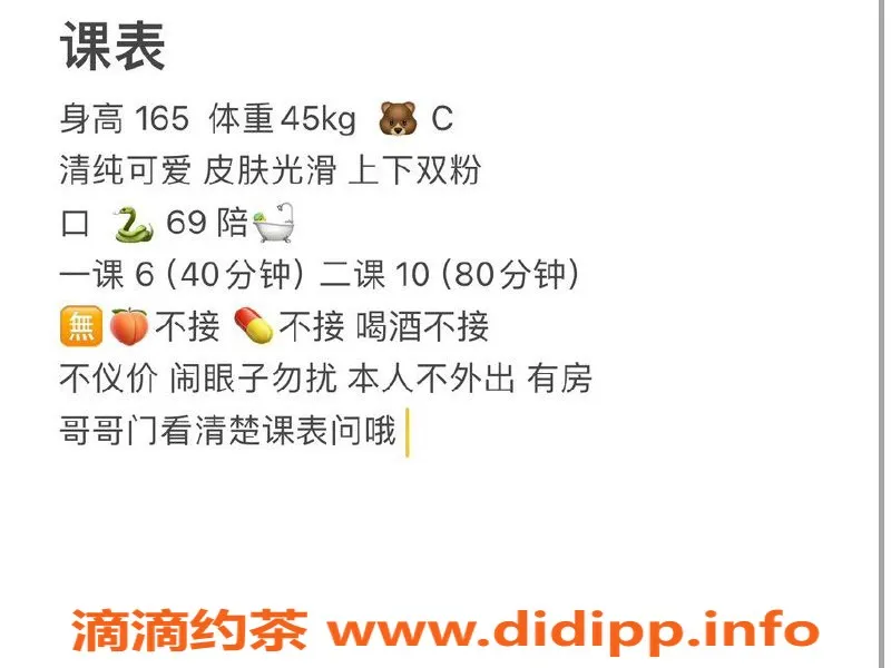 武汉楼凤资源信息,仁和路梦梦，158邀请体验新感觉