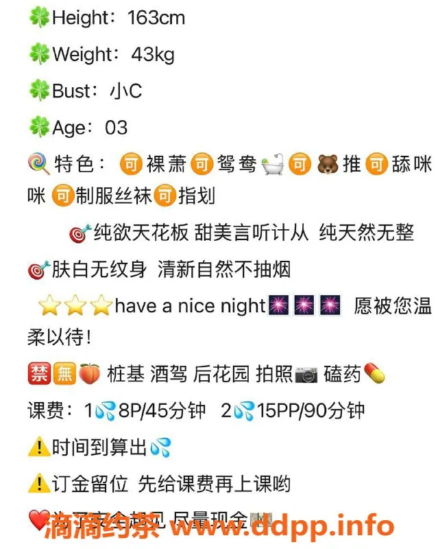 武汉楼凤资源信息,徐东kk，超值服务，私密体验等你来享