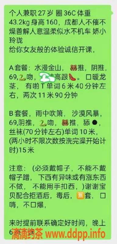 北京楼凤-朝阳劲松汤圆儿，600元起，绝对体验！