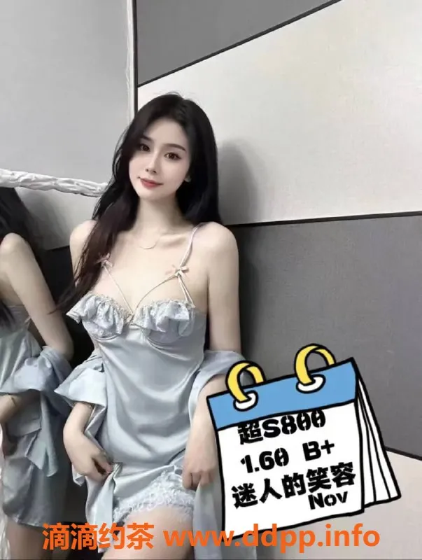 广州spa会所-岗顶龙泽会所，约538，体验94场优质服务