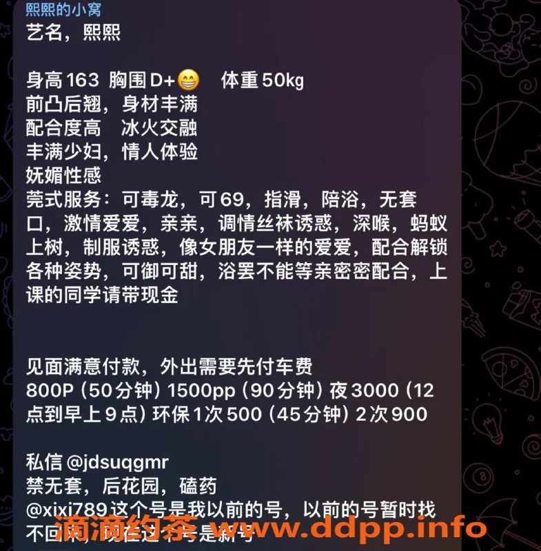 深圳上门服务-福田熙熙，环保上门服务500元起