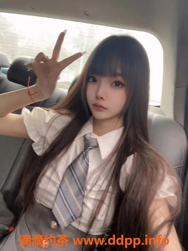 上海楼凤-徐汇小仙女林妙妙，166身高，1200元开房！