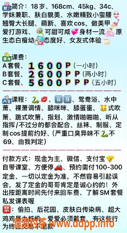 深圳楼凤-龙岗王富贵—价格1600p起，优质服务等你来体验