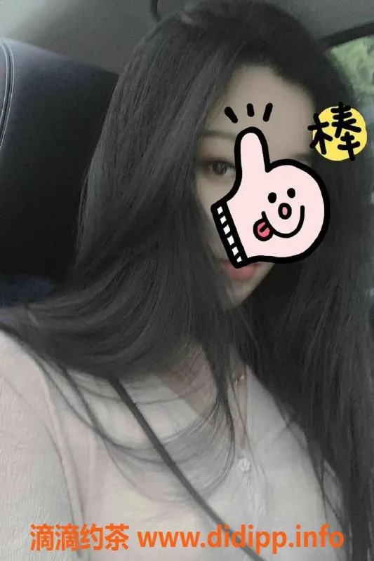 重庆楼凤资源信息,江北区气质御姐乔灵儿跳跳糖采耳服务