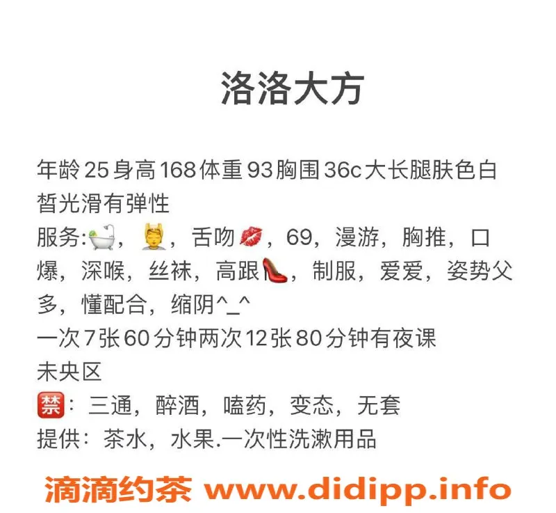 西安楼凤资源信息,未央区鲸落，不容错过的优质服务