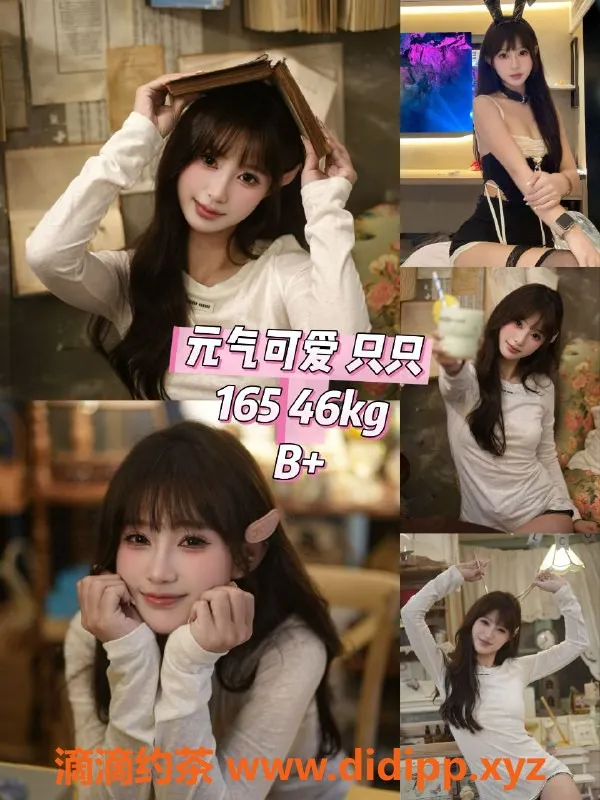 杭州女仆店-拱墅区思·屿莓恋爱体验馆，超高颜值女友等你约！