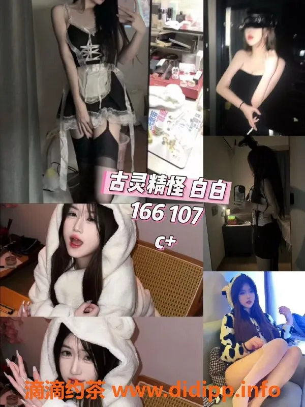 杭州女仆店资源信息,拱墅区思·屿莓恋爱体验馆，超高颜值女友等你约！