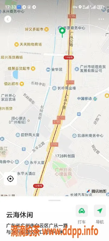 广州spa会所-白云超A牌全裸服务，24小时高档体验