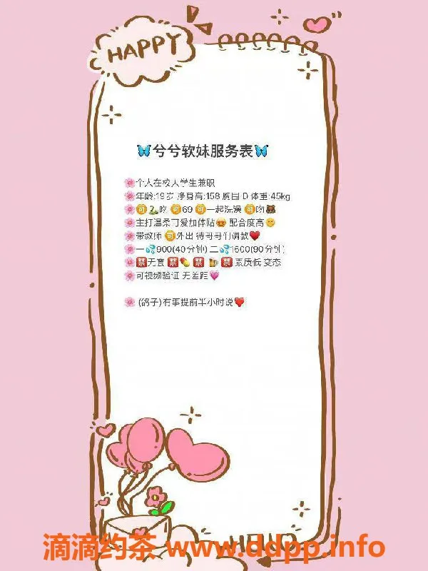 杭州楼凤-兮兮：拱墅区158cm美女，D杯热情服务