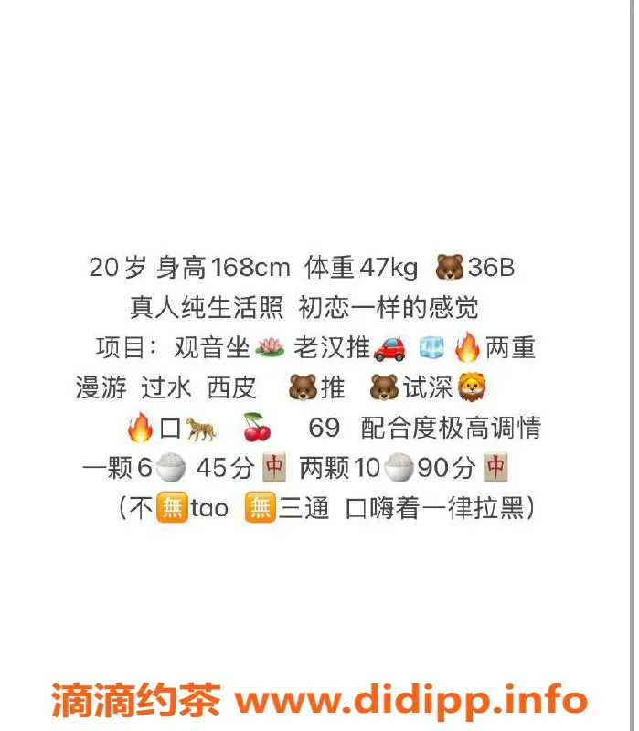 武汉楼凤资源信息,汉口区丹妮，服务仅600元起，高性价比体验