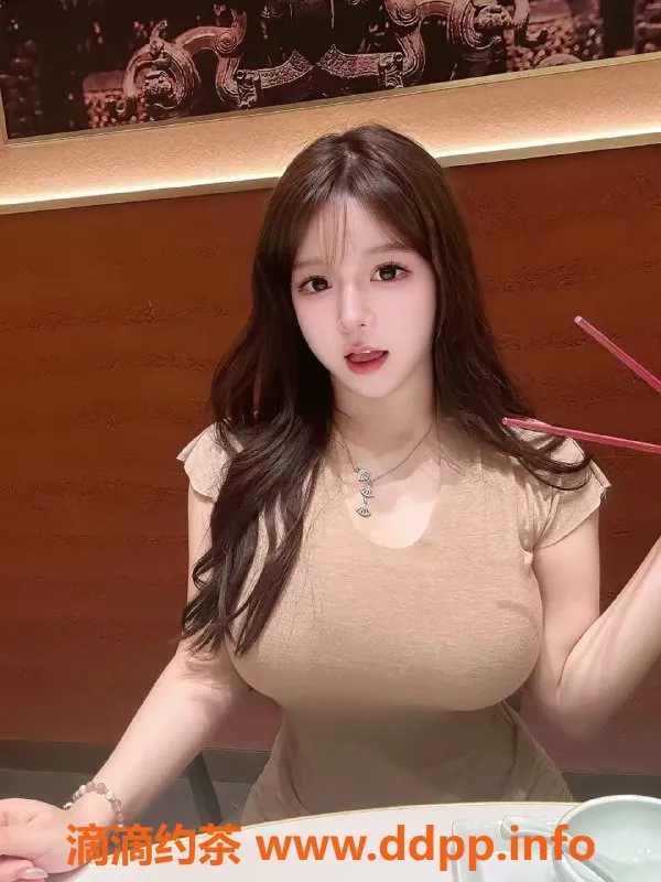 上海楼凤-闵行童颜巨乳开开，171CM、36F，超值服务来袭