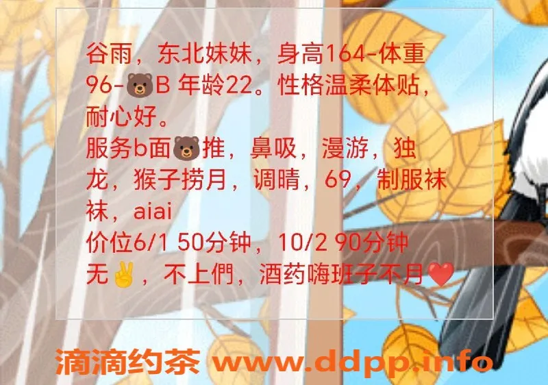 武汉楼凤-谷雨，汉口新人，优质服务，性价比高