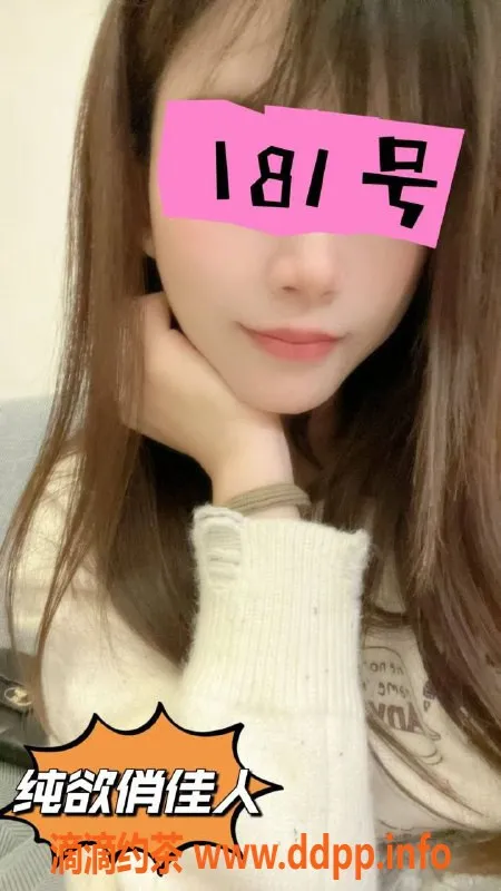 南宁楼凤资源信息,江南区雅馨苑，298元起超值服务！