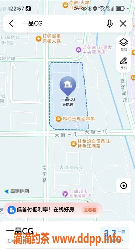 成都楼凤-成都代聊少妇浅浅，160cm，27岁，400元/小时