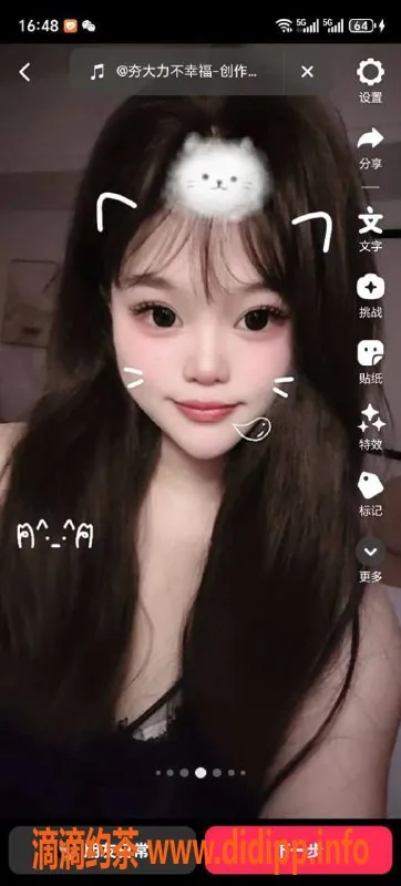 厦门楼凤资源信息,厦门思明区潼潼，颜值系电报老师，69服务可待验