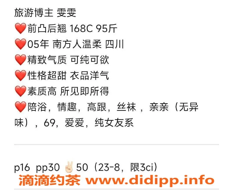 北京楼凤-朝阳李雯雯，168cm，48kg，千元档优质陪伴