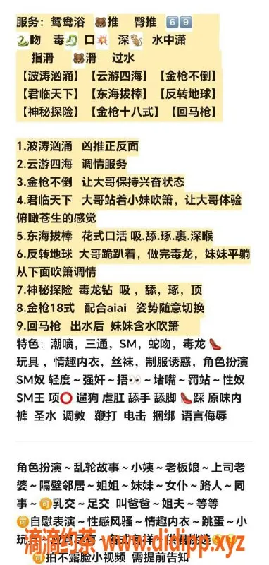 上海楼凤-闵行虞姬，166cm D杯，1200元起服务