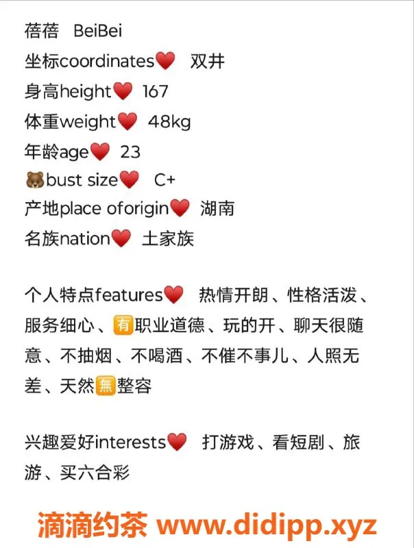 北京楼凤-朝阳双井22岁小乃霸，服务全面，颜值在线