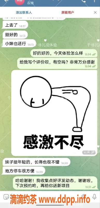 上海spa会所-无海选新奇推油体验，998元/60分钟