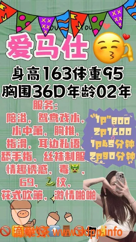 福州楼凤-福州台江区爱马仕，36D纯天然，舌吻服务体验