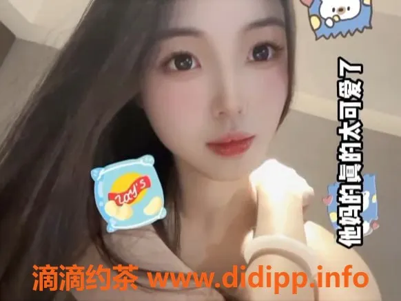 上海楼凤-上海高端艺人付君茹，170高C胸，2500P