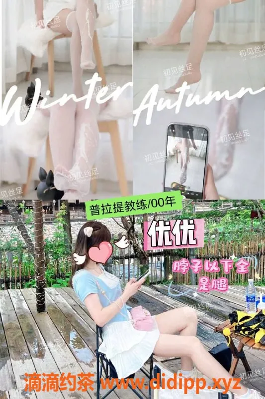 西安spa会所资源信息,西安雁塔区初见丝艺，快捷激情服务