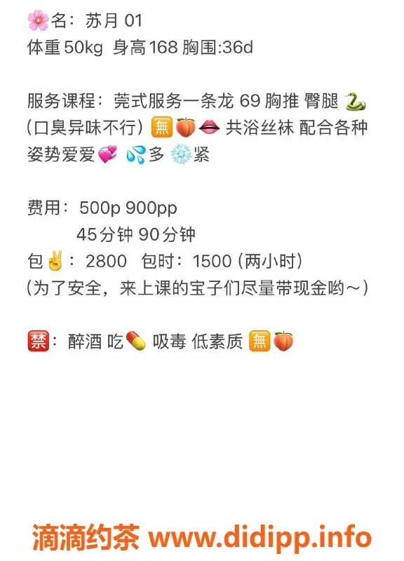 武汉楼凤资源信息,武昌区苏月，500起，已验证服务超棒