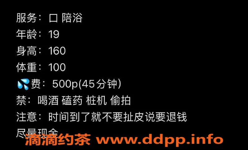 武汉楼凤资源信息,洪山区小羽价格500p，服务好评如潮