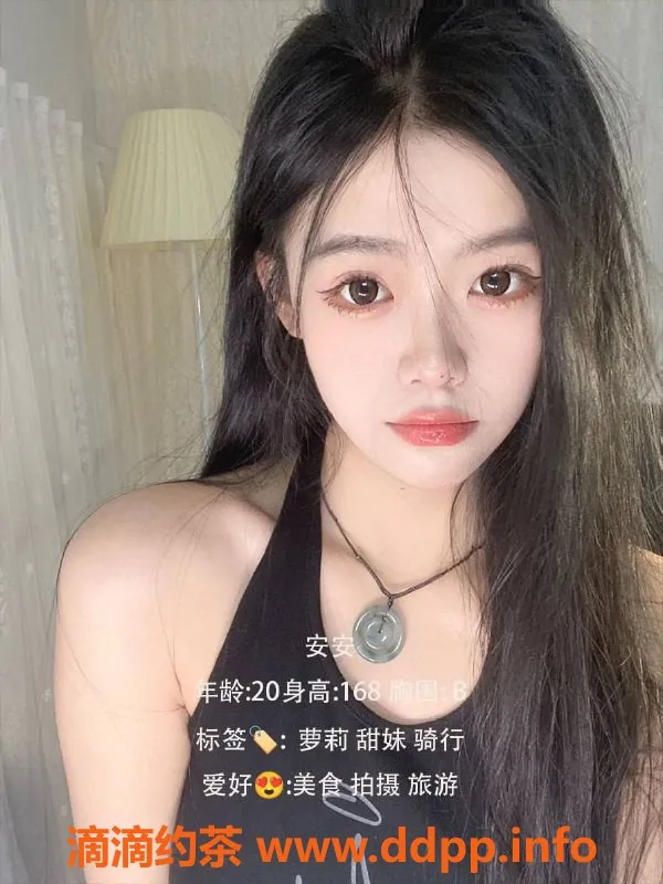 福州楼凤-厦门高端时租女友，19岁大学生，699元/小时