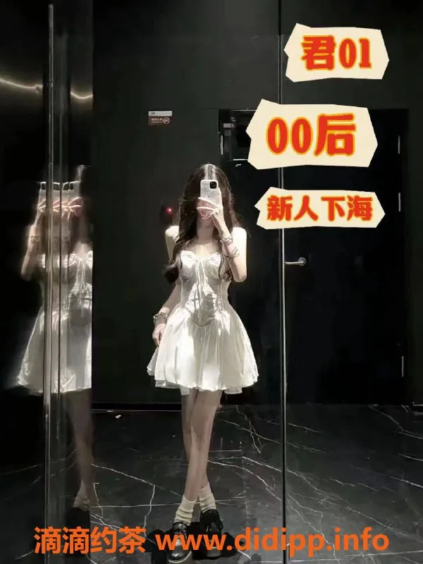 南宁楼凤资源信息,江南区君梦龙庭SPA养生279元超值体验