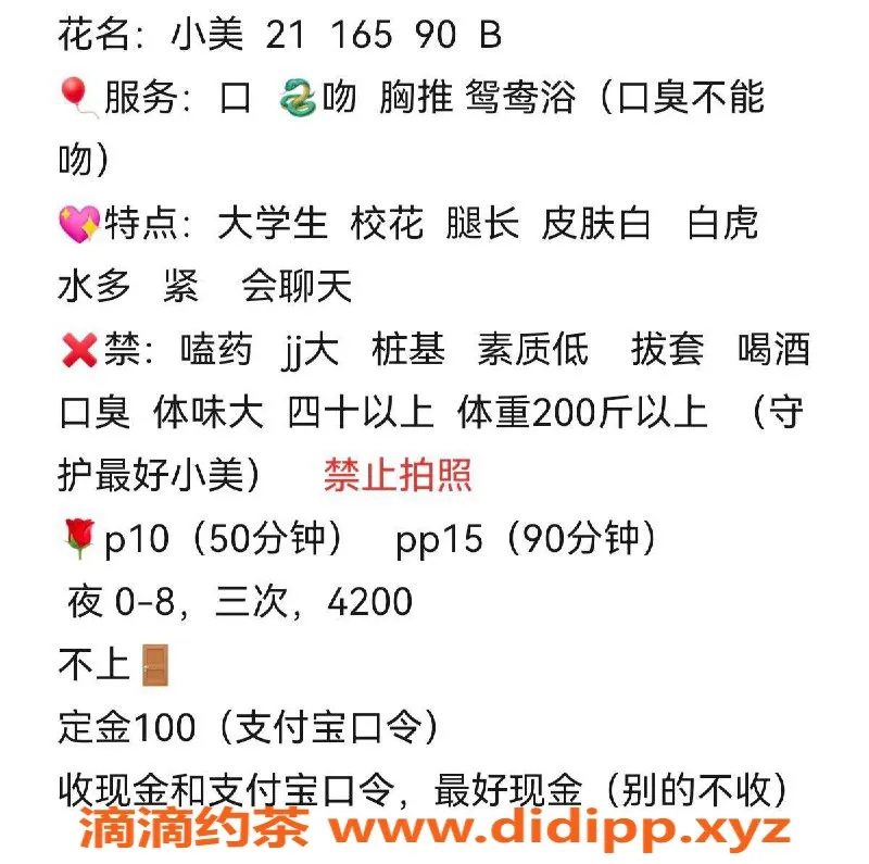 成都楼凤-双流区小美，10p女友般体验，巨美在线等你