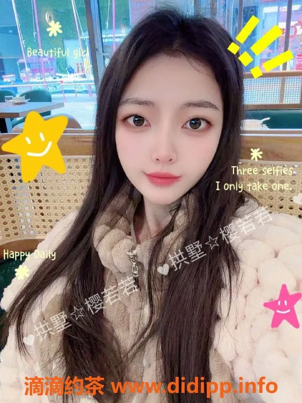 杭州楼凤资源信息,拱墅区樱🌸若若，20岁嫩妹，宽松服务体验