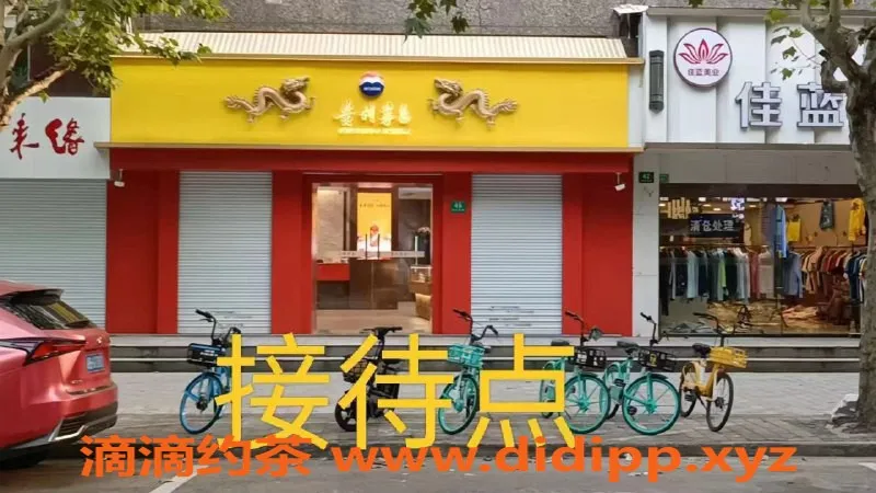 上海spa会所-浦东魔都旗舰店，60分钟不限次特惠活动